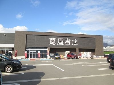 レンタルビデオ　TSUTAYA（レンタルビデオ）まで390m