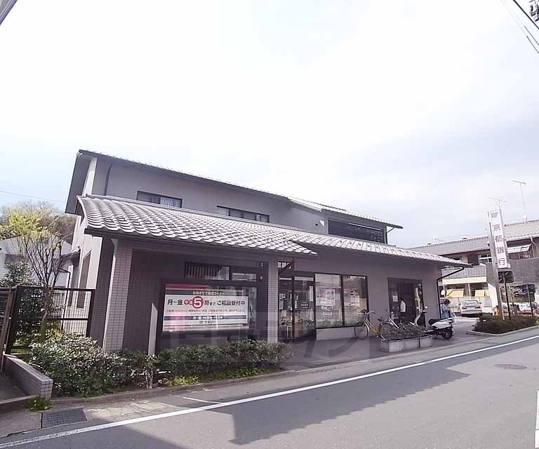 銀行　京都銀行 三宅八幡支店（銀行）まで540m