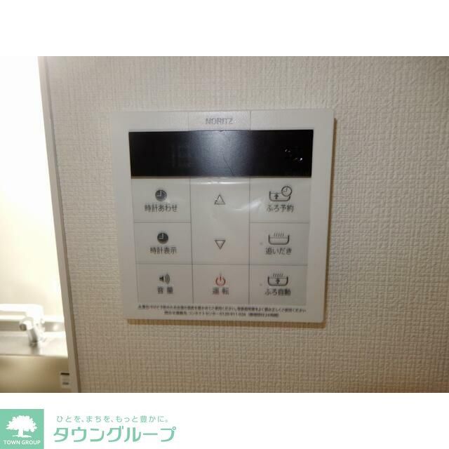 その他設備　★お部屋探しはタウンハウジング稲田堤店まで★