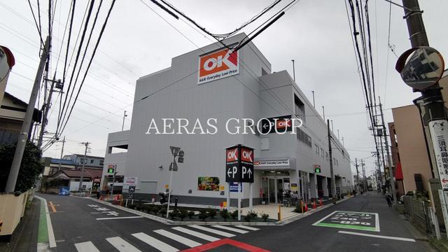 スーパー　オーケー 新座北野店（スーパー）まで494m