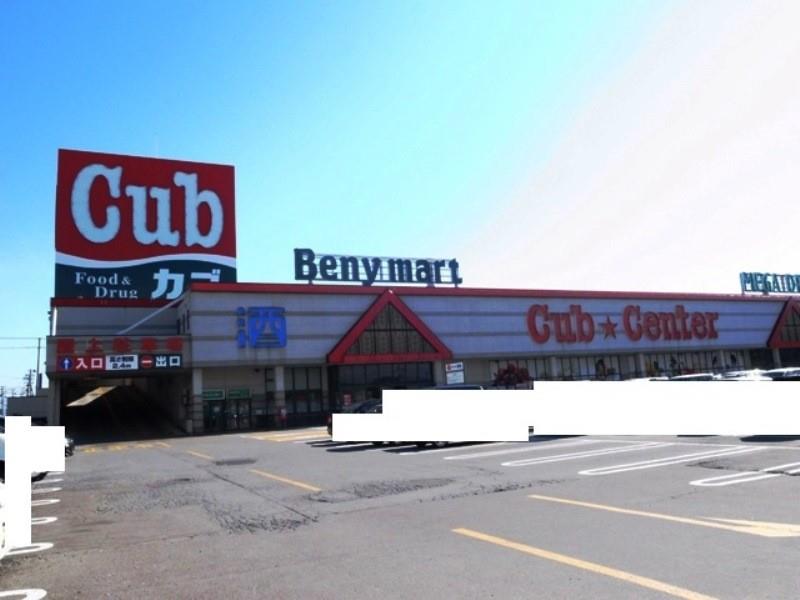 スーパー　カブセンター神田店（スーパー）まで1445m