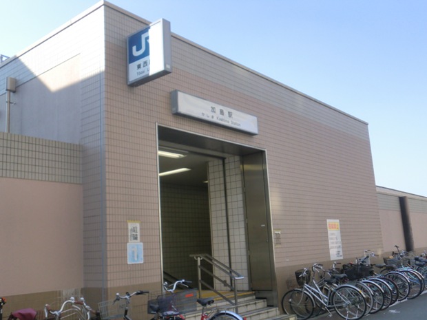 その他　加島駅（その他）まで161m