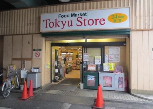 スーパー　高円寺東急ストア（スーパー）まで518m