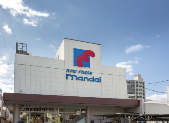 スーパー　万代 下新庄店（スーパー）まで308m