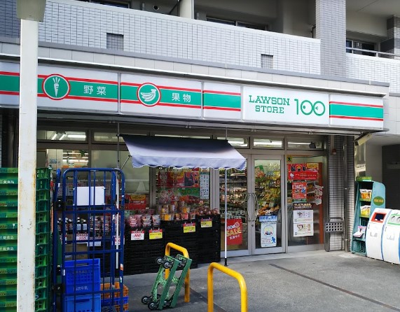 その他　ローソンストア100 LS中区千代田店（その他）まで833m
