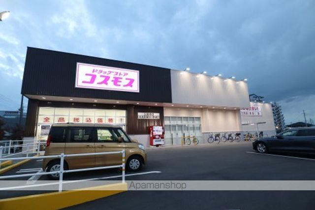ドラックストア　ディスカウントドラッグコスモス　上品寺店（ドラッグストア）まで349m