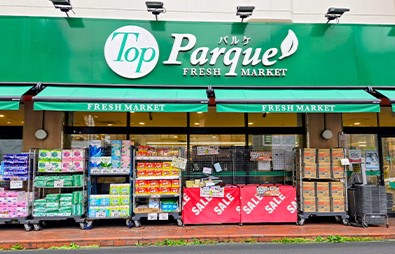 スーパー　トップパルケ反町店（スーパー）まで486m