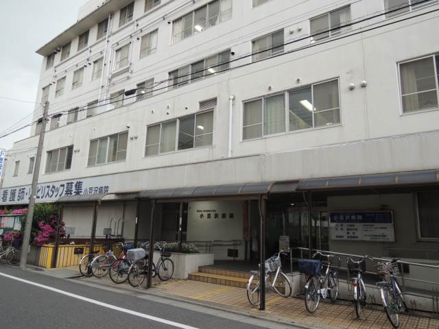 病院　小豆沢病院（病院）まで176m