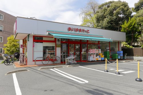 スーパー　まいばすけっと篠崎町5丁目店（スーパー）まで382m