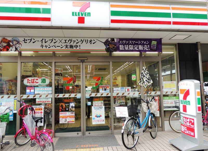 コンビニ　セブンイレブン大阪日本橋５丁目店（コンビニ）まで387m