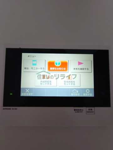 セキュリティ　別階層の参考写真になります。