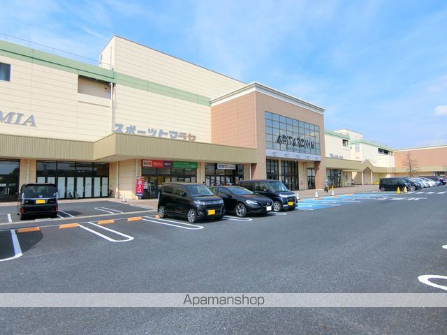 ショッピングセンター　アピタ精華台店（ショッピングセンター）まで1255m