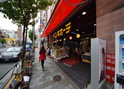 その他　ドン・キホーテ 上野店（その他）まで540m