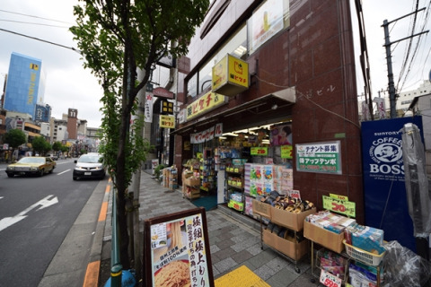 ドラックストア　薬ヒグチ湯島店（ドラッグストア）まで520m