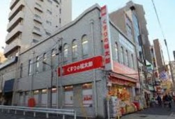 ドラックストア　くすりの福太郎門前仲町2丁目店（ドラッグストア）まで36m