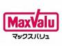スーパー　マックスバリュ港町店（スーパー）まで146m