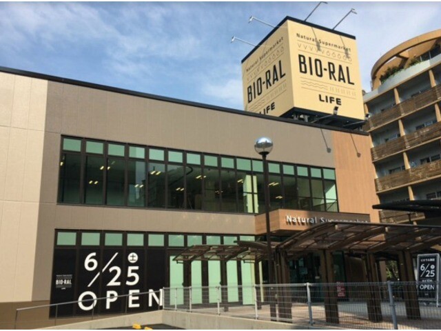 スーパー　ライフビオラル靭店（スーパー）まで399m