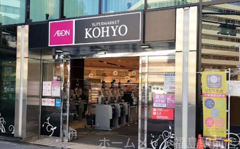 スーパー　コーヨー南森町店（スーパー）まで669m