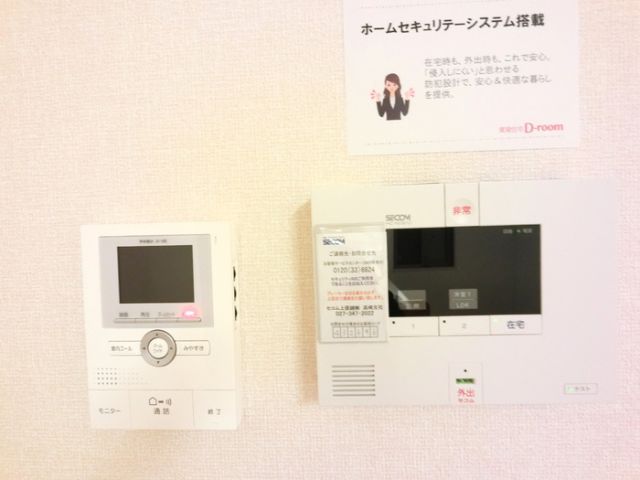 セキュリティ