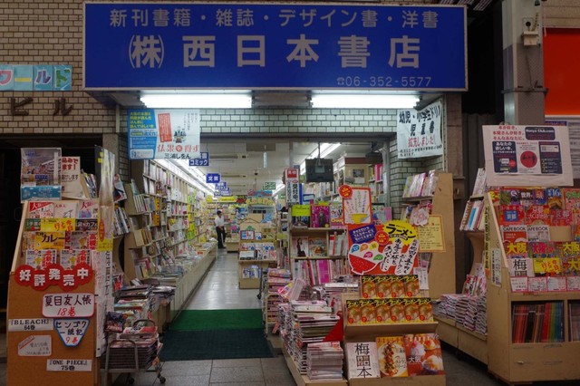 その他　（株）西日本書店（その他）まで562m