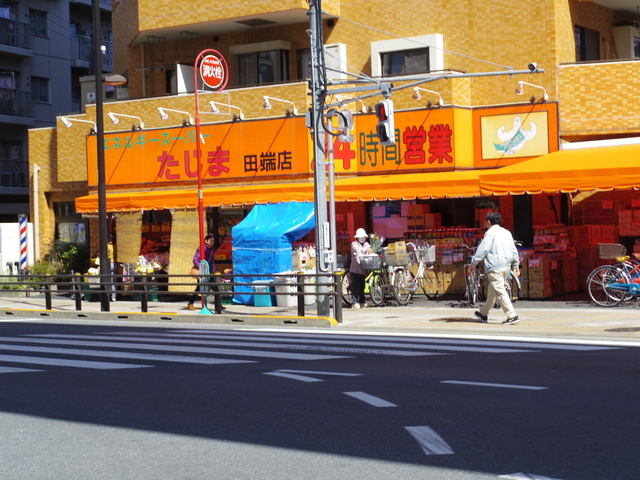 スーパー　エネルギースーパーたじま田端店（スーパー）まで325m