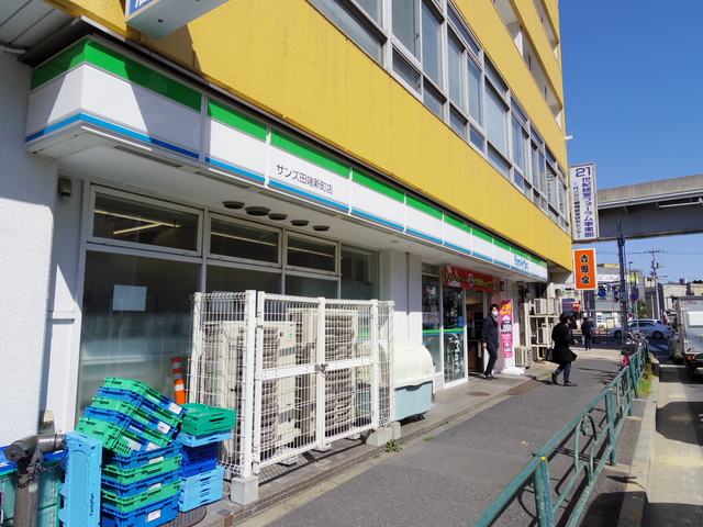 コンビニ　ファミリーマートサンズ田端新町店（コンビニ）まで194m
