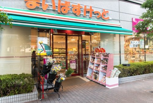 スーパー　まいばすけっと 新大橋1丁目店（スーパー）まで250m