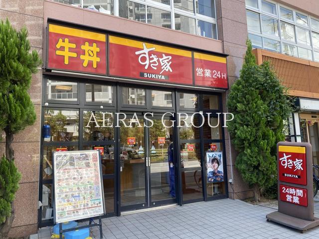 飲食店　すき家 潮見店（飲食店）まで382m