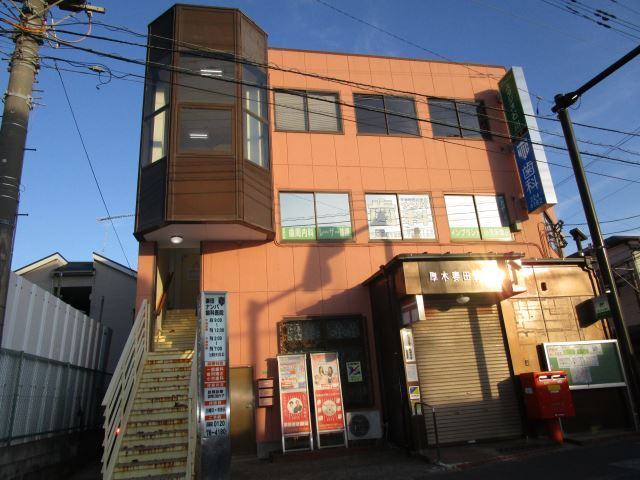 郵便局　厚木妻田郵便局（郵便局）まで1076m