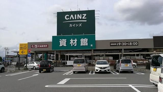 ホームセンター　カインズ行田店（ホームセンター）まで1600m
