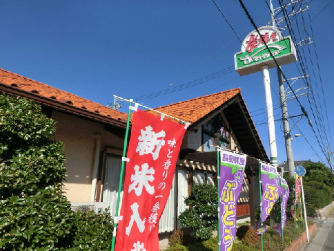 その他　炭焼きレストランさわやか 浜松高塚店（その他）まで900m