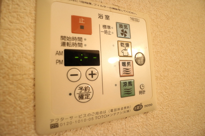 その他設備　☆神戸市垂水区　ウィルモア垂水D棟☆