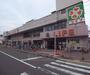 スーパー　ライフ 壬生店（スーパー）まで196m