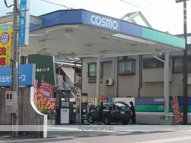 その他　ガソリンスタンド（その他）まで1230m