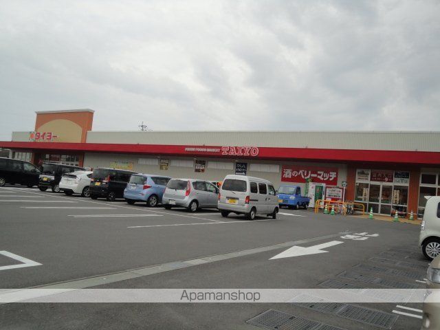 その他　タイヨー吉田店（その他）まで445m