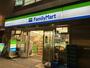 コンビニ　ファミリーマート 西新宿五丁目店（コンビニ）まで459m