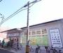 ドラックストア　ココカラファイン出町柳店（ドラッグストア）まで444m