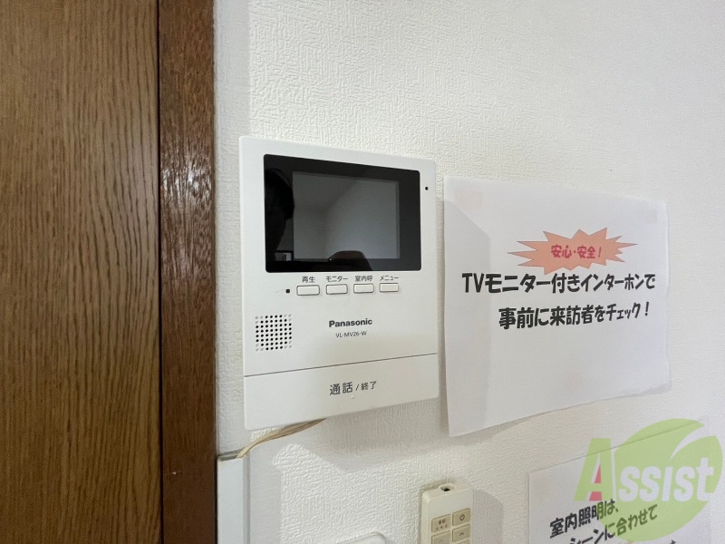 セキュリティ　ＴＶモニター付インターホンです。来客者の顔が見えるので安心！