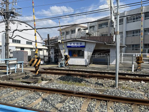 その他　西鉄甘木線　学校前駅（その他）まで1694m