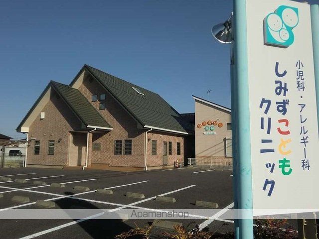 病院　しみずこどもクリニック（病院）まで1300m