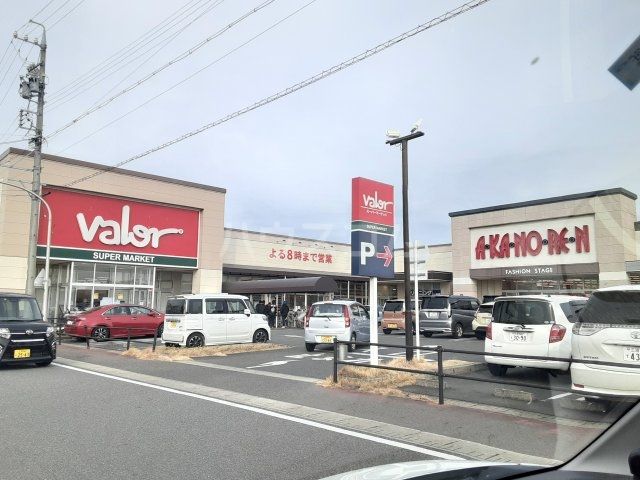 スーパー　バロー 碧南店（スーパー）まで1555m