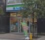 コンビニ　ファミリーマート 西新宿アトラスタワー店（コンビニ）まで136m