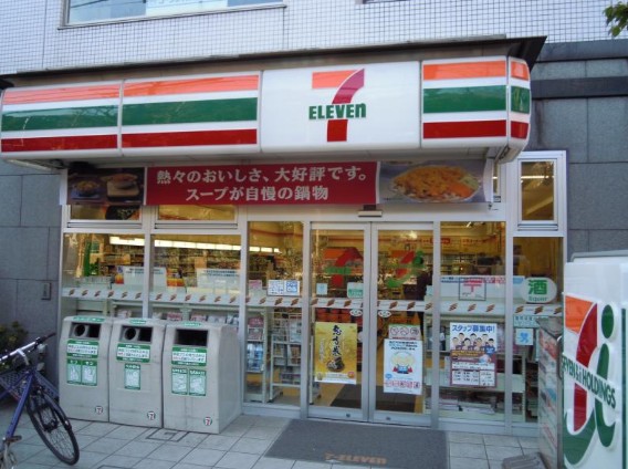 コンビニ　セブンイレブン文京向丘１丁目店（コンビニ）まで683m