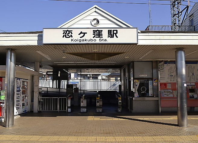その他　恋ヶ窪（その他）まで1871m