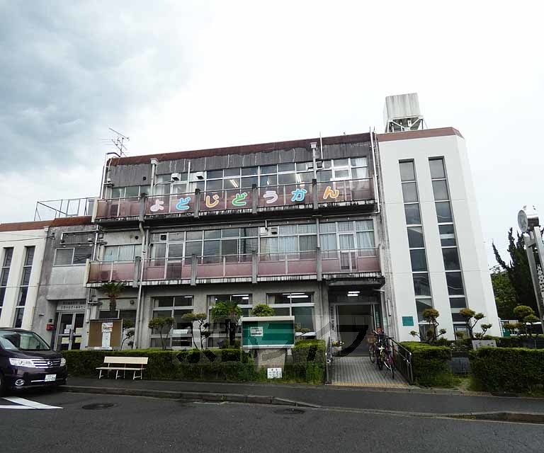 役所　伏見区役所淀出張所（役所）まで1445m