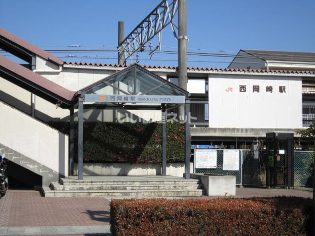その他　東海道本線「西岡崎」（その他）まで468m