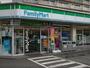 コンビニ　ファミリーマート 立川富士見町店（コンビニ）まで405m