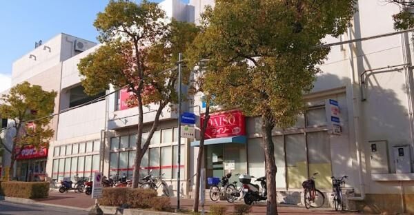 ショッピングセンター　大阪さやまショッピングセンターハーティ（ショッピングセンター）まで1215m
