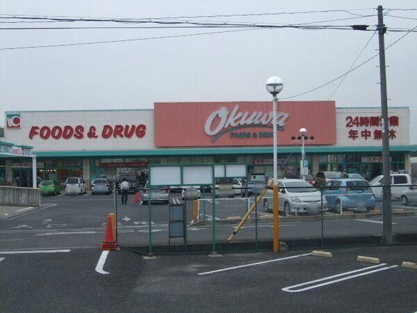 スーパー　オークワ狭山店（スーパー）まで970m