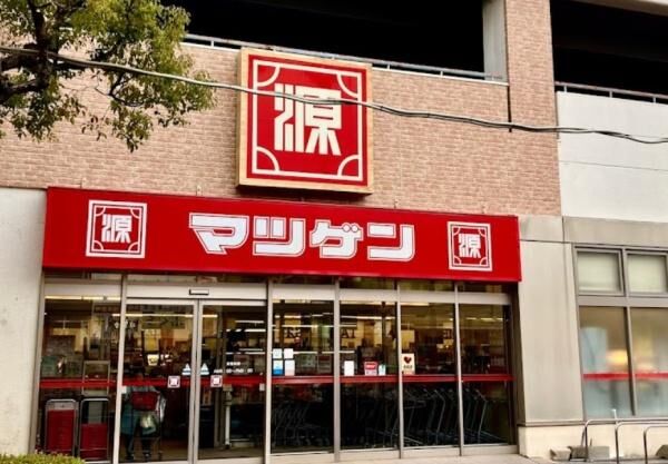 スーパー　松源大阪狭山店（スーパー）まで1286m
